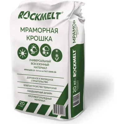 Мраморная крошка Rockmelt мешок 20кг 4627177050919
