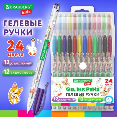 Ручки гелевые BRAUBERG KIDS CUTE ANIMALS, НАБОР 24 ЦВЕТА, линия письма 0,7 мм 144447