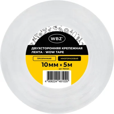 Многоразовая двухсторонняя прозрачная крепежная лента WBZ скотч NANO tape 5м x 1см, 1мм 700424