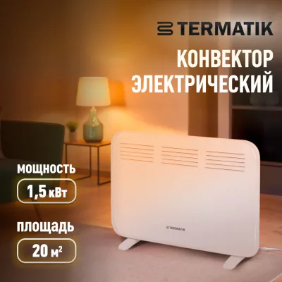 ΠΠΎΠ½Π²Π΅ΠΊΡΠΎΡ ΡΠ»Π΅ΠΊΡΡΠΈΡΠ΅ΡΠΊΠΈΠΉ Termatik EC-1501D ΡΠ»Π΅ΠΊΡΡΠΎΠ½Π½ΡΠΉ ΡΠ΅ΡΠΌΠΎΡΡΠ°Ρ 1500 ΠΡ