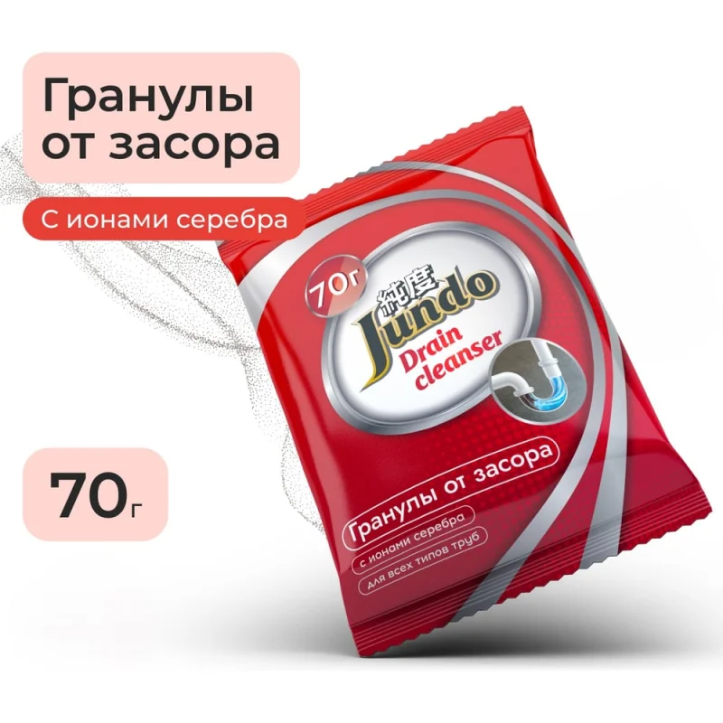 Средство для устранения засоров Jundo Премиум 70г 4903720041086