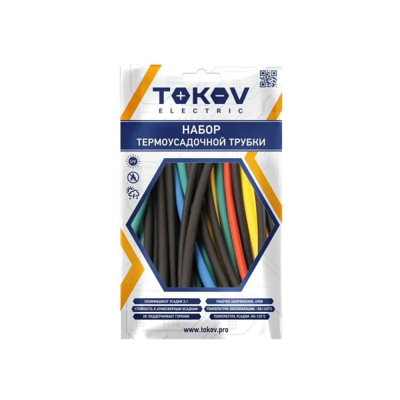 Набор трубок термоусадочных TOKOV ELECTRIC 2/1 100мм 21шт (7 цветов по 3шт) TKE-THK-2-0.1-7С