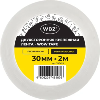 Многоразовая двухсторонняя прозрачная крепежная лента WBZ скотч NANO tape 2м x 3см, 1мм 700425