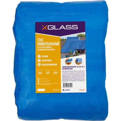 Тент 80, 15x20 м 80г/м2 XGLASS 330057