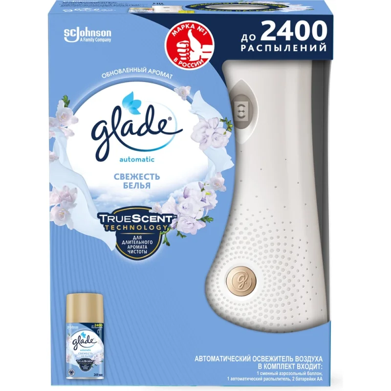 Основной блок GLADE Automatic Свежесть белья, 269 мл 864988