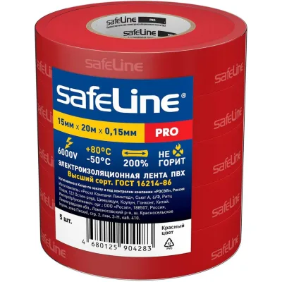 Изолента ПВХ Safeline, 15мм х 20м, красная, набор 5 шт. 25118