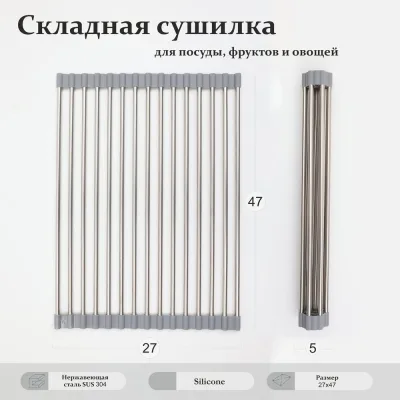 Ролл-мат Alcora гибкий, 470х270 мм, Grey silicone 3049033G