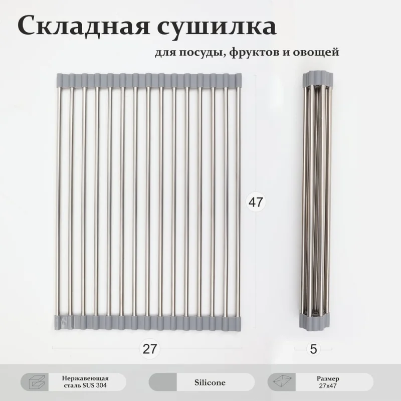 Ролл-мат Alcora гибкий, 470х270 мм, Grey silicone 3049033G