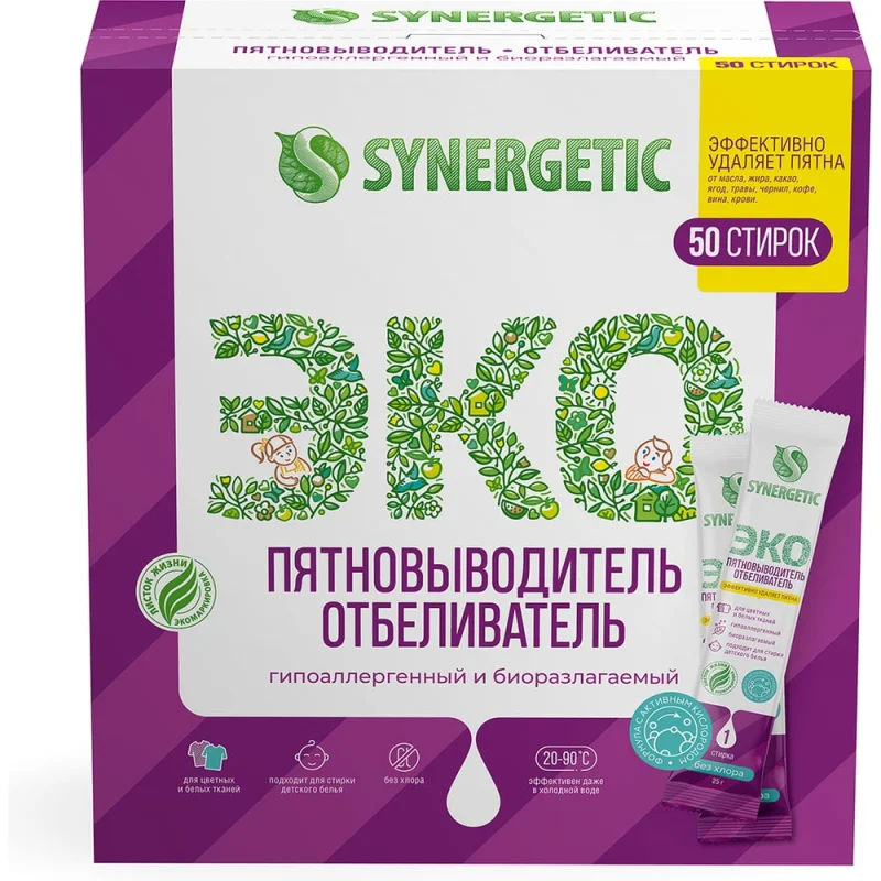 Пятновыводитель-отбеливатель SYNERGETIC 50 стиков 111104