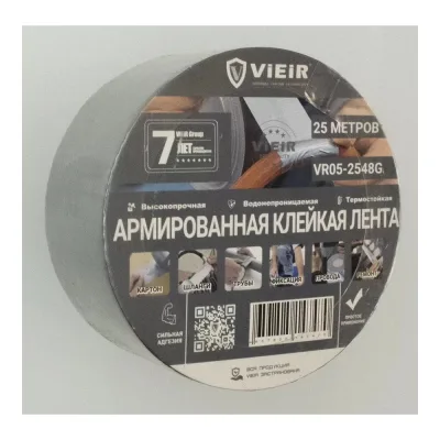 Армированная клейкая лента ViEiR прочная серая 4.8см×25м для строительных работ VR05-2548G