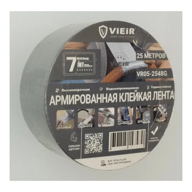 Армированная клейкая лента ViEiR прочная серая 4.8см×25м для строительных работ VR05-2548G