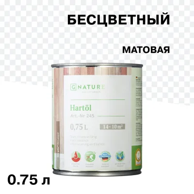 Масло GNature Hartöl для дерева с твердым воском бесцветное матовое 0,75 л