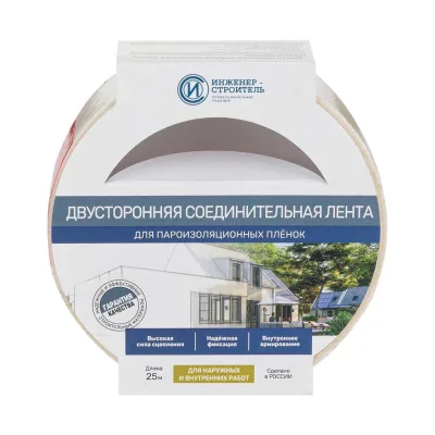 Лента соединительная двухсторонняя ИНЖЕНЕР-СТРОИТЕЛЬ, 38 мм × 25 м 88903368