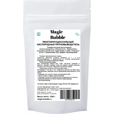 Пятновыводитель Magic Bubble. Кислородный отбеливатель. 1 кг 4673744888638 4640465250037