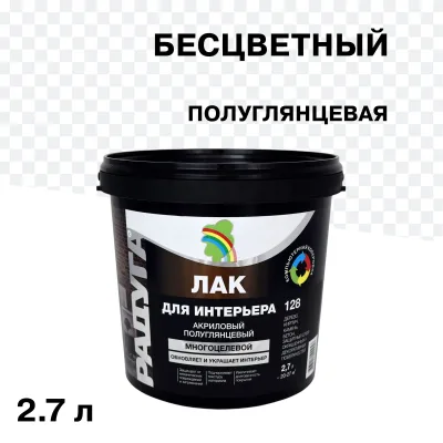 Лак акриловый интерьерный Радуга ВДАК бесцветный 2,7 л полуглянцевый