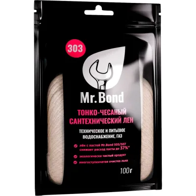 Сантехнический лён Mr.Bond 303 MB5030300100