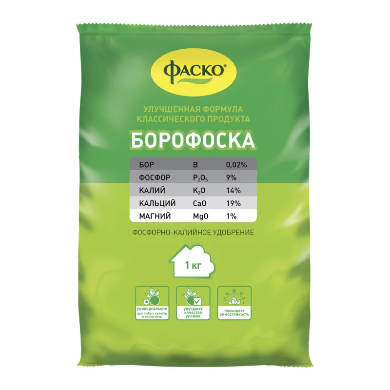 Удобрение минеральное сухое универсальное Борофоска Фаско 1 кг