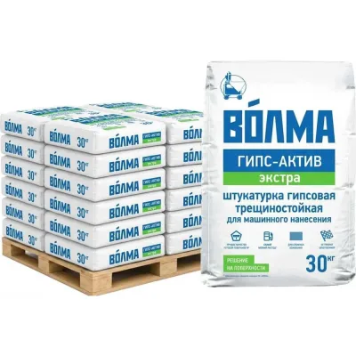 Штукатурка Волма Гипс Актив Экстра 30кг (135шт) 30001120