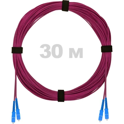 Патч-корд оптический ENGINOVA SC/UPC-SC/UPC MM (OM4) 2mm duplex LSZH, 30 м ENG-PC2.0-DX-2SCU-OM4-30m-LSZH-MG