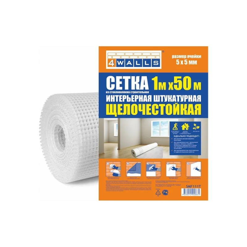 Сетка интерьерная штукатурная 4walls стекловолокно 1x50 м, ячейка 5x5, белая, 119216