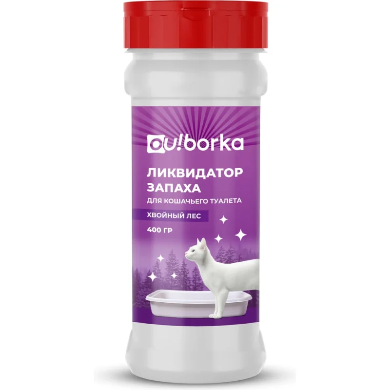 Ликвидатор запаха кошачьего туалета Ou!borka Хвойный лес 400 г OUB0008