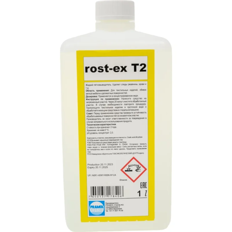 Пятновыводитель ROST-EX T2 (1 л) для удаления крови и ржавчины с текстильных поверхностей Pramol 4849.201