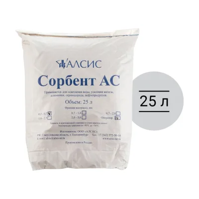 Фильтрующая загрузка Гейзер Сорбент АС, фракция 0,3-0,7 мм, 25 л 4710603
