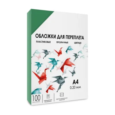 Прозрачные обложки ГЕЛЕОС пластик А4 0.2 мм зеленые 100 шт PCA4-200G