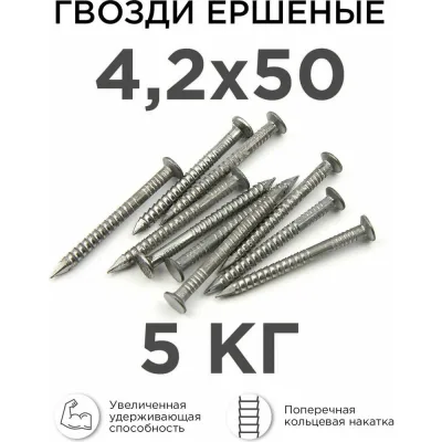 Оцинкованные гвозди Доброга 4,2x50 ерш ГОСТ 7811-7038 5 кг ЦБ-00034283