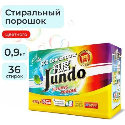 Стиральный порошок Jundo Премиум для Цветного белья 0,9 кг 4903720020104