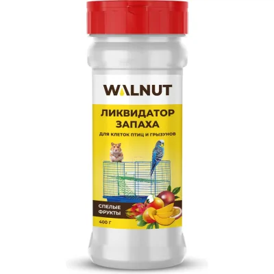 Ликвидатор запаха для клеток птиц и грызунов WALNUT Спелые фрукты 400 г WLN0777