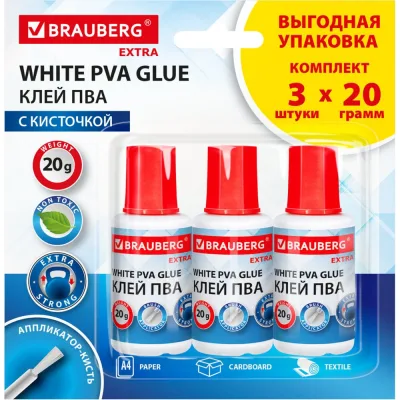 Клей ПВА BRAUBERG усиленный, 20 г, с кисточкой, выгодная упаковка, 3 штуки на блистере, Extra, 272999