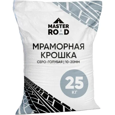 Мраморная крошка МАСТЕР РОУД фр 10-20 мм, серо-голубая, мешок 25 кг крошка-серо-голубая-25кг