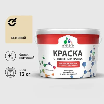 Зеркало с 2-мя встроенными LED-светильниками EVOFORM 10,5 W (70х75 cm) BY 2116