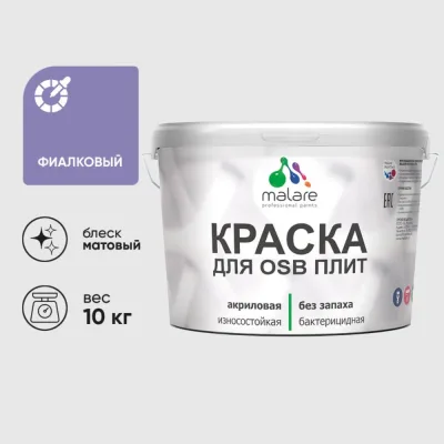 Комплект планок Grand Line фронтонных КЧ GL брауни 1,25м (2шт) 792843