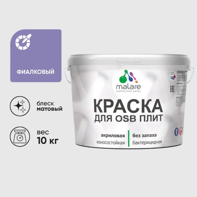 Комплект планок Grand Line фронтонных КЧ GL брауни 1,25м (2шт) 792843