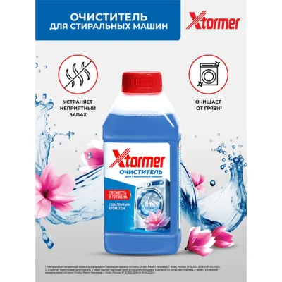 Очиститель для стиральных машин от накипи, грязи и запаха TIRET /Xtormer, 250 мл, "Цветочный" 608889