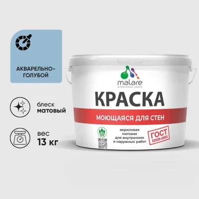 Комплект планок Grand Line примыкания КЧ GL брауни 1,25м (2шт) 792842
