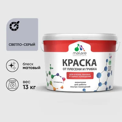 Зеркало с 2-мя встроенными LED-светильниками EVOFORM 14,5 W (60х100 cm) BY 2123