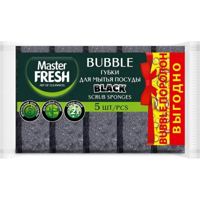 Губки для посуды Master Fresh Black, bubble-поролон, 5 шт 274462