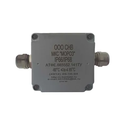 Металлическая коробка соединительная Магнито-контакт МКС 2МВ «МОРОЗ» IP66/IP68 цвет серый 00-00010224