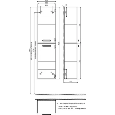 Пенал подвесной IDDIS 40 см, Брик (Brick), белый BRI40W0i97
