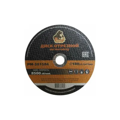 Аккумулятор MOLOT MBL 1820-2 XLT Lite 2329012