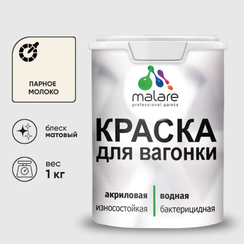 Плиткорез электрический OptiTronic Auto-1200 (версия PRO) DLT 1838