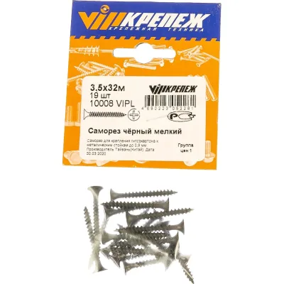 Замок навесной Forcekraft FK-W-Black/FB/32(60379)
