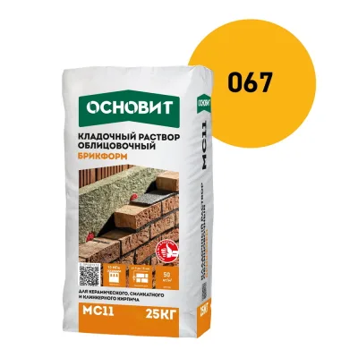 Смесь кладочная Основит Брикформ МС11 светло-оранжевая 067 25 кг