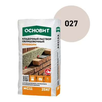 Смесь кладочная для кирпича Основит Брикформ МС11 пепельная 027 25 кг