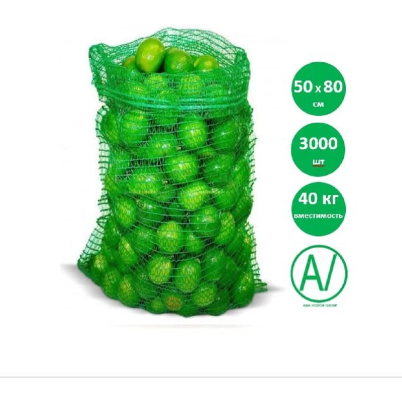 Сетка овощная AV ASIA-VOSTOK GROUP, 50×80 см, 35-40 кг, зеленая, 3000 шт, H5080-G27/3000-PACK