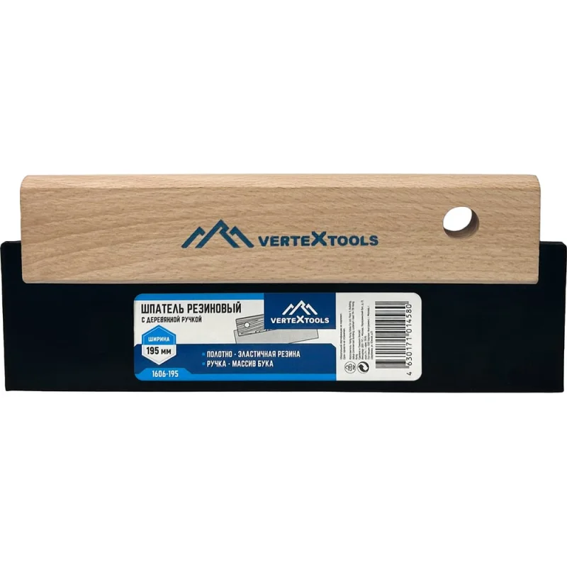 Резиновый шпатель vertextools 195 мм, с деревянной ручкой 1606-195