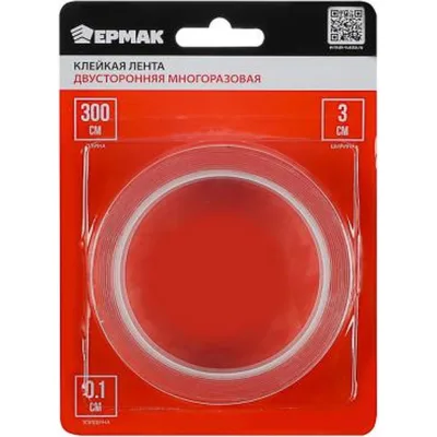 Клейкая лента ЕРМАК двусторонняя многоразовая 3см x 3м x 1мм 446-003